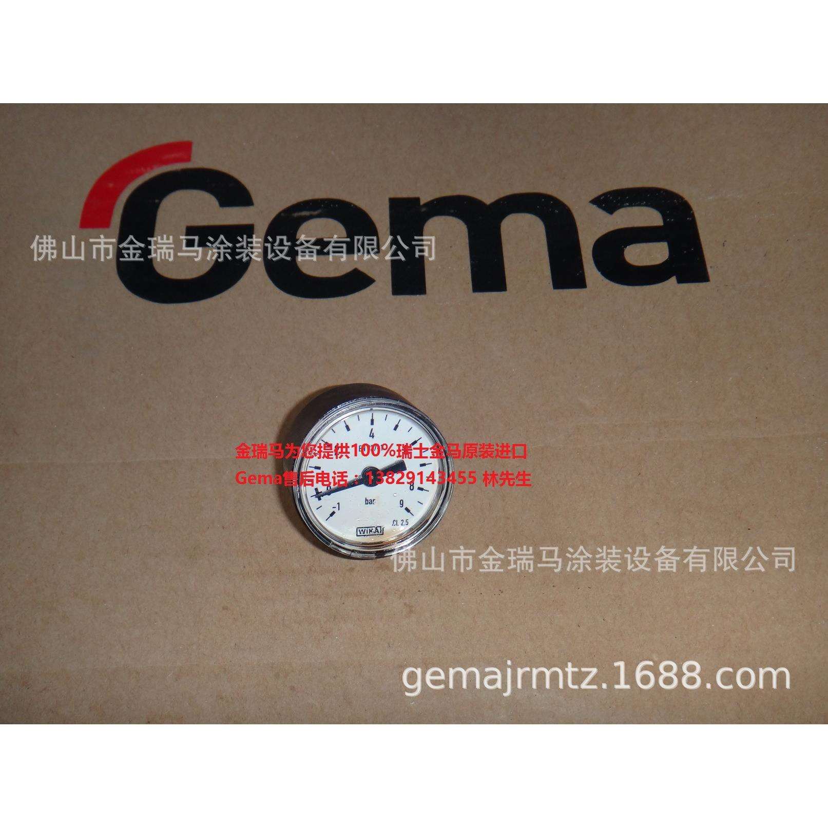 供应瑞士金马OptiFeed PP06 Pressure gauge- 1/8压力表