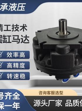 现货 ZGS2液压马达 静压力打桩机马达吊机马达回转马达