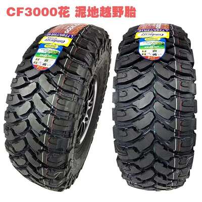 科玛士轮胎38X15.5R20 CF3000 MT全地形大块越野 泥地 耐磨