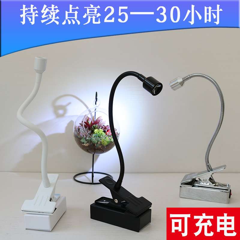 夹子射灯无线珠宝展柜灯led明装充电可移动3w自带电源软管柜台灯