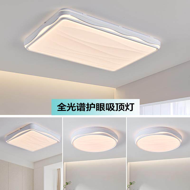 奶油风卧室吸顶灯现代简约北欧温馨主卧房间灯中山灯具客厅吸顶灯