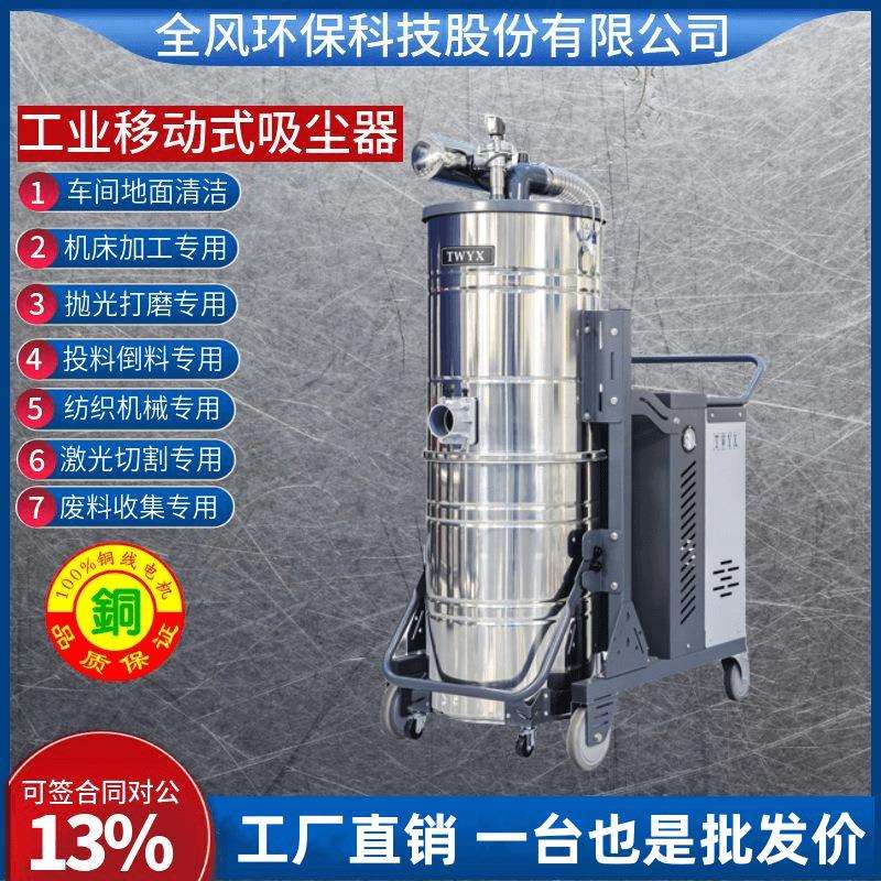 SH2200重型工业脉冲反吹吸尘器2.2KW移动式高压吸尘机车间除尘器