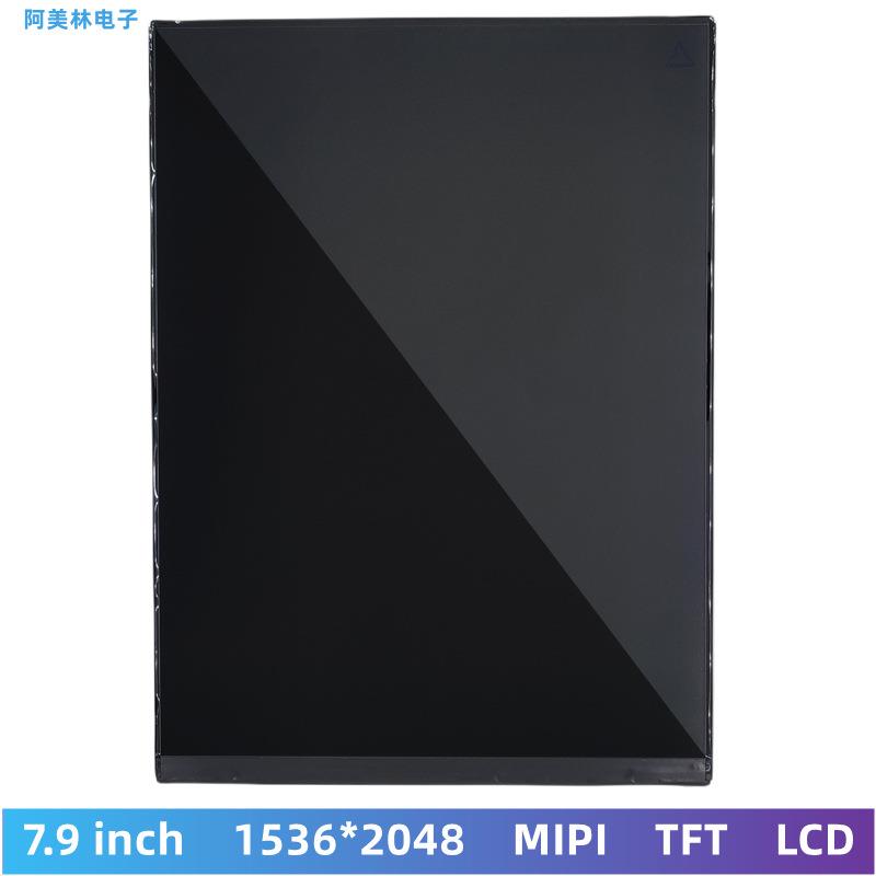 夏普Sharp 7.9寸LCD屏 1536*2048高清IPS MIPI屏8寸LCD液晶显示屏