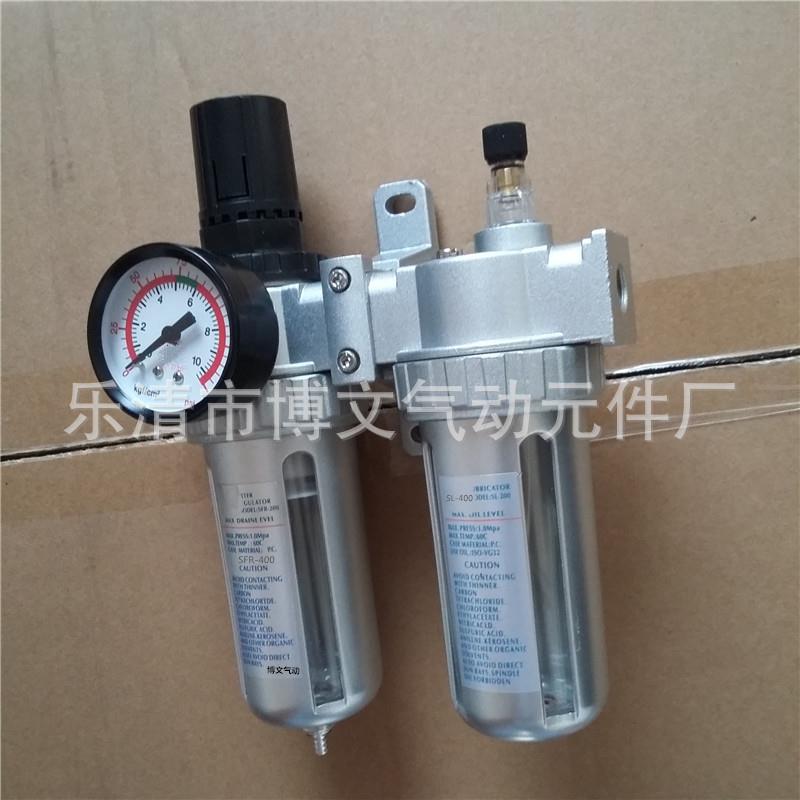 SFC300气源处理器 SFR-300空气过滤 油水分离 调压过滤 3分螺纹