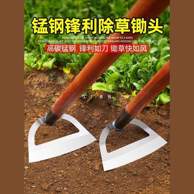 锄头家用种菜除草专用神器锰钢锄草挖地挖土铲草农具农用工具大全,农机/农具/农膜,其它农用工具,淘宝优惠券,粉丝福利购,淘宝优惠卷