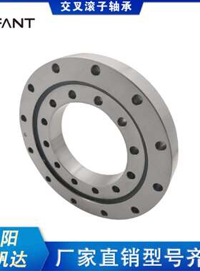 钰帆达交叉滚子轴承EFXU12535ZT EFXU14036 EFXU19146机器人轴承