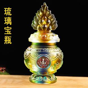 摩尼宝瓶琉璃八吉祥可装藏莲花宝瓶财神龙王宝瓶藏式供佛藏式摆件