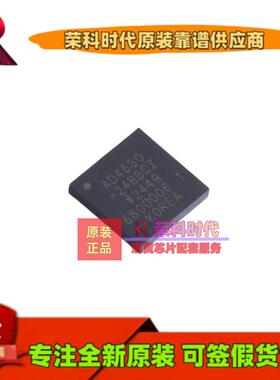 AD4630-24BBCZ AD4630-24 BGA64 模数转换芯片ADC 原装IC 4630-24