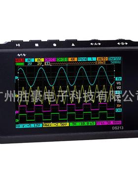 DS213袖珍示波器15M带宽4通道内置8M闪存便携手持示波器3寸彩屏