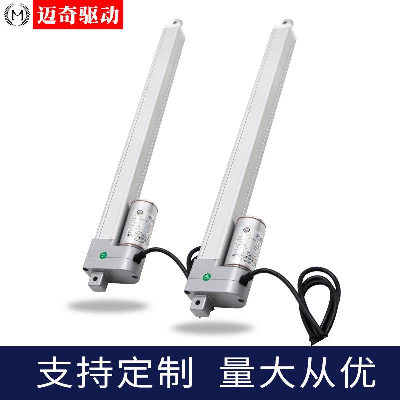 静音H型电动推杆、控制器、手控器浙江厂家直供