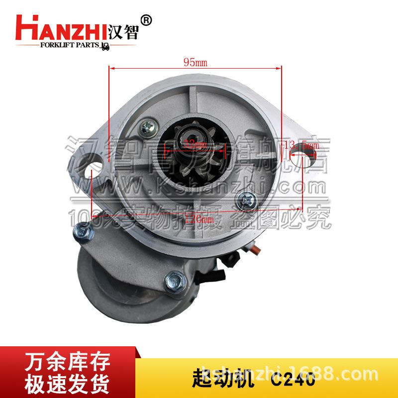 叉车起动机适用五十铃C240配件8-97112-865-2LSDF启动马达QDJ1211