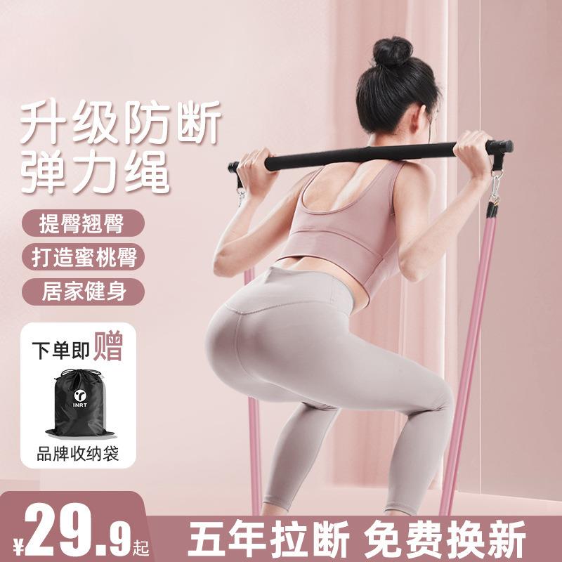 健身弹力带练臀翘臀臀部训练器材深蹲练腿拉力绳家用女拉力带