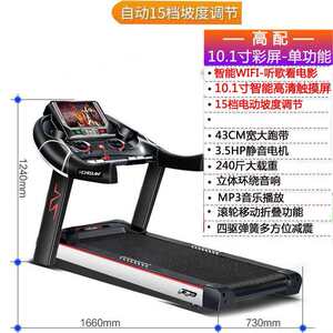 智能跑步机启迈斯T600R8超大跑带家用商用多功能静音扶手跑步机