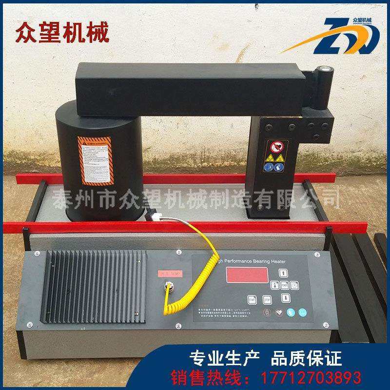 众望销售电磁感应加热器SPH-55D好品质轴承加热器/质量保证热销款