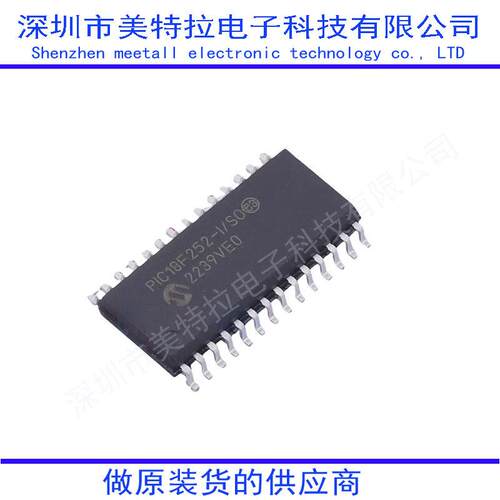 PIC18F252-I/SO PIC18F252-I/SP PIC18F2520-I/SO单片机(MCU/MP