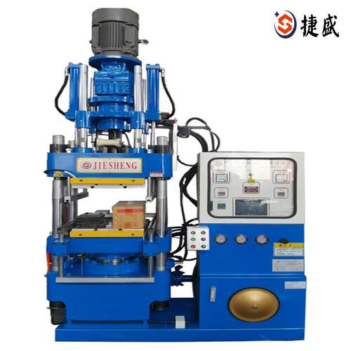 4RT全自动四柱平板硫化机 橡胶模具加工设备 橡胶异型件成型机