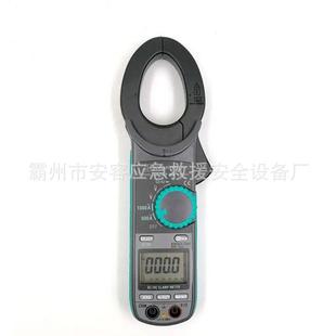 克列茨KEW2055钳形电流表1000A交直流数显钳形表共立2055