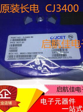 CJ3400 丝印R0 长电原装 SOT-23 N沟道30V5.8A 贴片MOS管