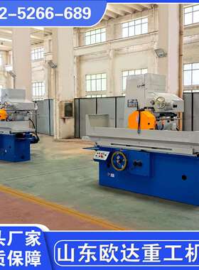 7140磨床厂家发货M7140平面磨床 高精度磨削 PLC数显大水磨现货