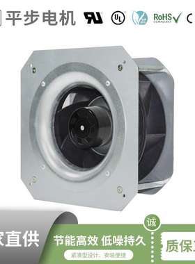 直流24V 175mm直径绿色节能 外转子后倾离心ERV风机
