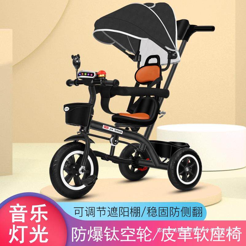 儿童三轮车脚踏车1-3-6岁大号轻便婴儿手推车宝宝自行车溜赵之孙