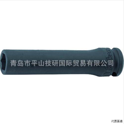 KOKEN（株）山下工業研究所13300G-10套筒，平山贸易供应