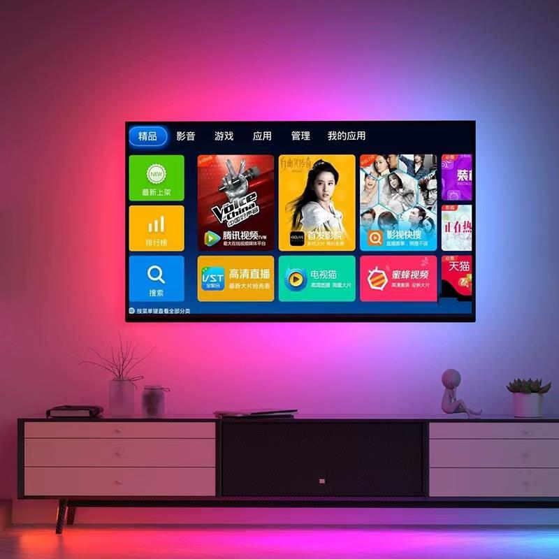 5050rgb灯带电视背景取色灯条电脑电竞房装饰全彩氛围灯带同步