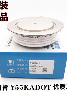 高频可控硅晶闸管Y55KADOT Y55KAC Y55KACOT Y55KAD Y55KA KA1200