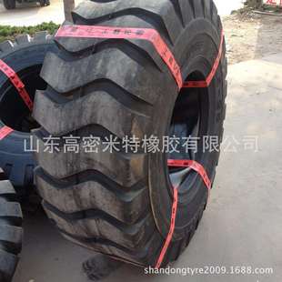 高胶质抗耐磨 龙宫花纹 工程机械轮胎20.5 25E3