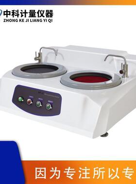 MP-2C台式双盘双速金相磨抛机 试样预磨抛光