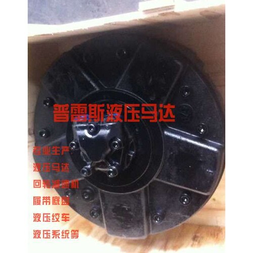 船舶起锚机油马达SJM1-100全力发注塑机油马达