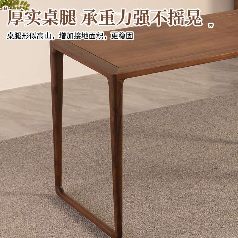 北美黑胡桃实木茶桌客厅书房新中式泡茶桌榫卯工艺稳固耐用