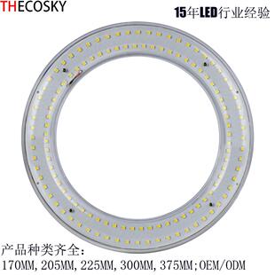 FC8T9LED环形灯管12WLED丸型灯LED日光灯G10QLED圆形灯管18W