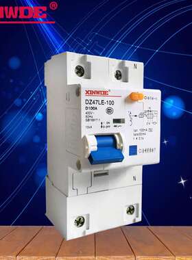 鑫威德 空气开关带漏电保护DZ47LE/DZ158  100A漏电断路器1p2线