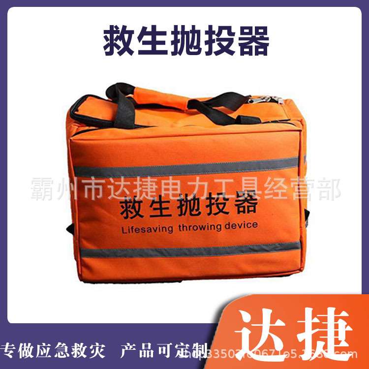 远距离抛投器水陆两用抛绳器连发型便捷投绳器气动式绳索抛射器