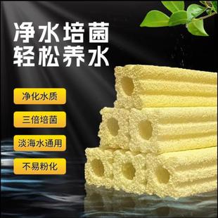 纳米黄色山树细菌屋远红外纳米棒石英细菌屋鱼缸滤材鱼池过滤材料