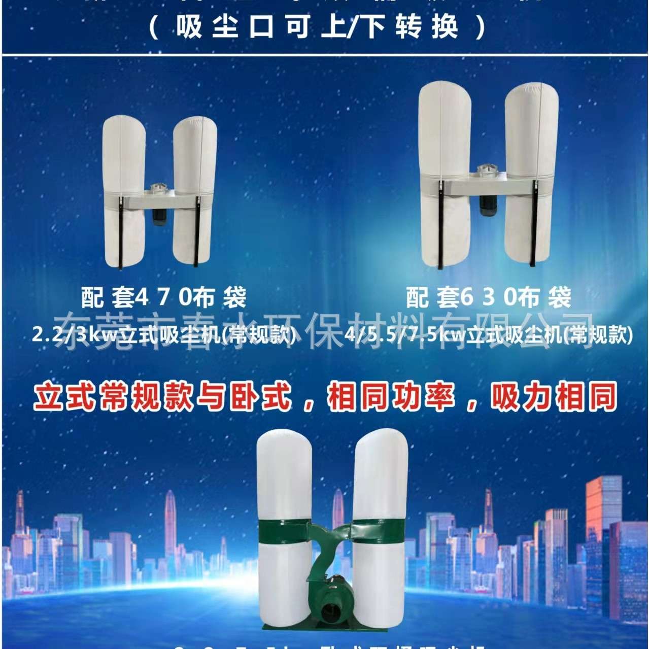 除尘设备厂直供双桶移动式布袋吸尘器可接胶管立式双桶布袋吸尘器