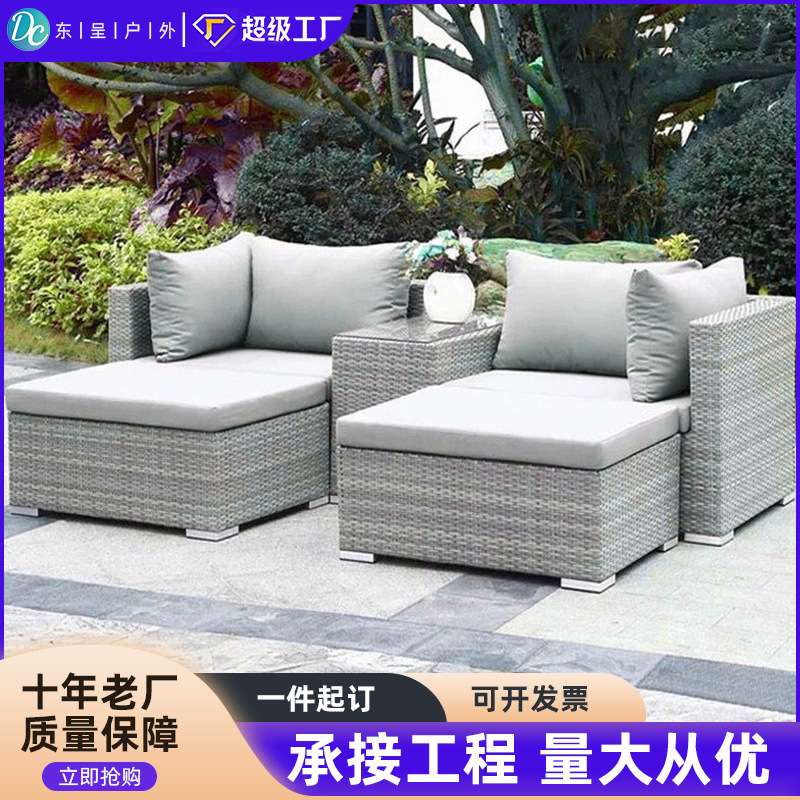 藤椅三件套组合露台阳台庭院露台休闲户外北欧藤编沙发阳台小桌椅