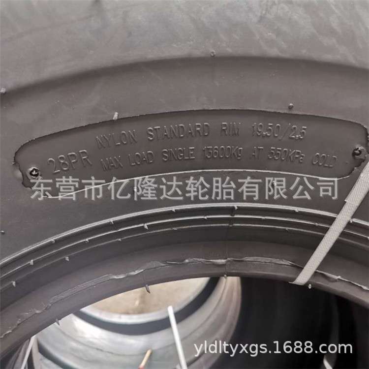 50 30装载机轮胎铲车半实心轮胎工程机械轮胎自卸车轮胎23.5-25L5