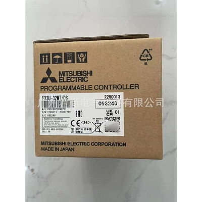 可编程控制器FX3U-32MT/DS FX3U-32MR/DS 直流24V 晶体管 继电器