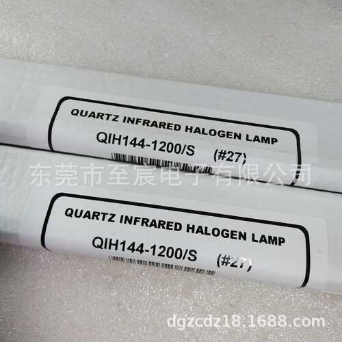USHIO牛尾QIH144-1200/S 144V1200W红外线加热灯 漆烤烘干