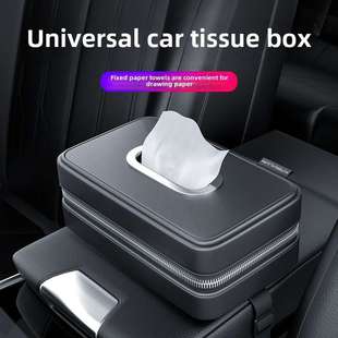 Car Tissue Holder - Multi-fun Leather Sunshade Organizer