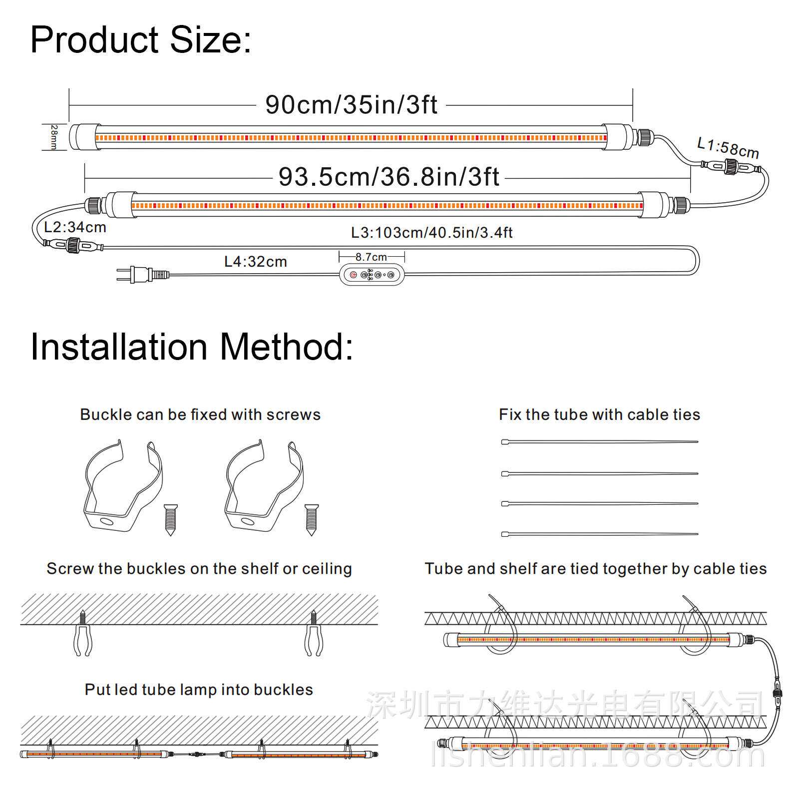 liweida T8全光谱植物灯管跨境育苗上色多肉补光灯0.9m植物生长灯