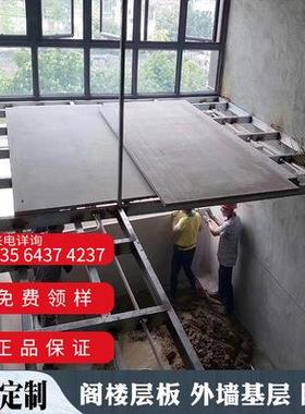 领尚水泥压力板25mmFC板钢结构楼板王防火硅酸钙板楼承板环保防水