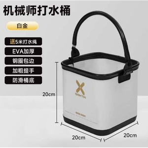 雷臣机械师打水桶桶一体成型户外加厚耐用 25年雷臣 价格详询