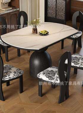 法式中古风哑光岩板餐桌圆桌家用小户型现代简约复古圆形实木饭桌