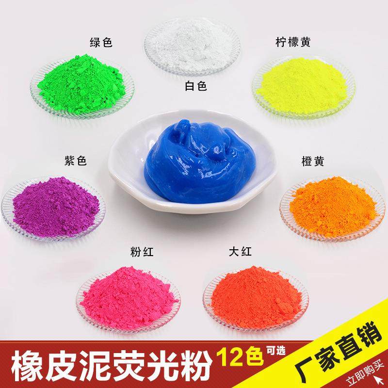 水性漆专用荧光粉喷漆荧光颜料 绿色荧光粉 水溶性荧光颜料,鲜花速递/花卉仿真/绿植园艺,割草机/草坪机,淘宝优惠券,粉丝福利购,淘宝优惠卷