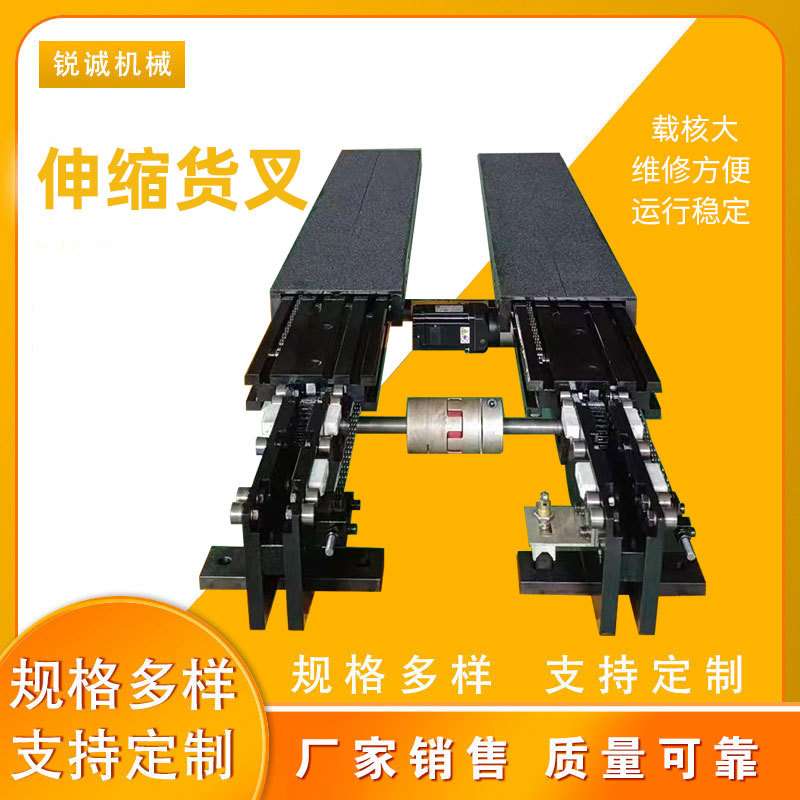 双深位伸缩货叉双向自动存储系统设备轻型自动存取系统安徽锐诚