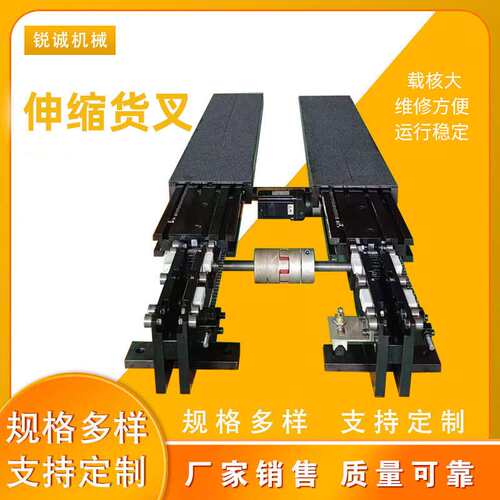 双深位伸缩货叉双向自动存储系统设备轻型自动存取系统安徽锐诚