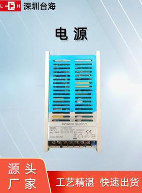 PD-104L50纠偏执行器薄膜布料透明伺服控制器光电自动纠偏系统